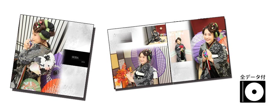 極（きわみ）アルバム